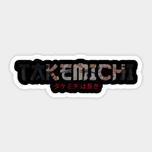 Takemichi Sticker